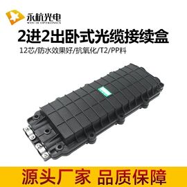 光纤设备;光纤收发器;光缆接头盒