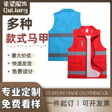 反光背心广告工作衣服印字logo工程施工服安全背心马夹志愿者马甲