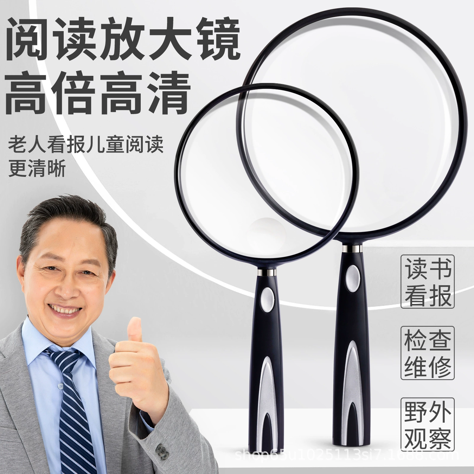 Лупа HD High Times Усилитель для чтения для пожилых людей Детская научная ручная Лупа Зеркало для шрифта оптом