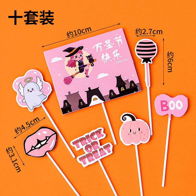 핑크걸레 마녀 재료팩 10세트