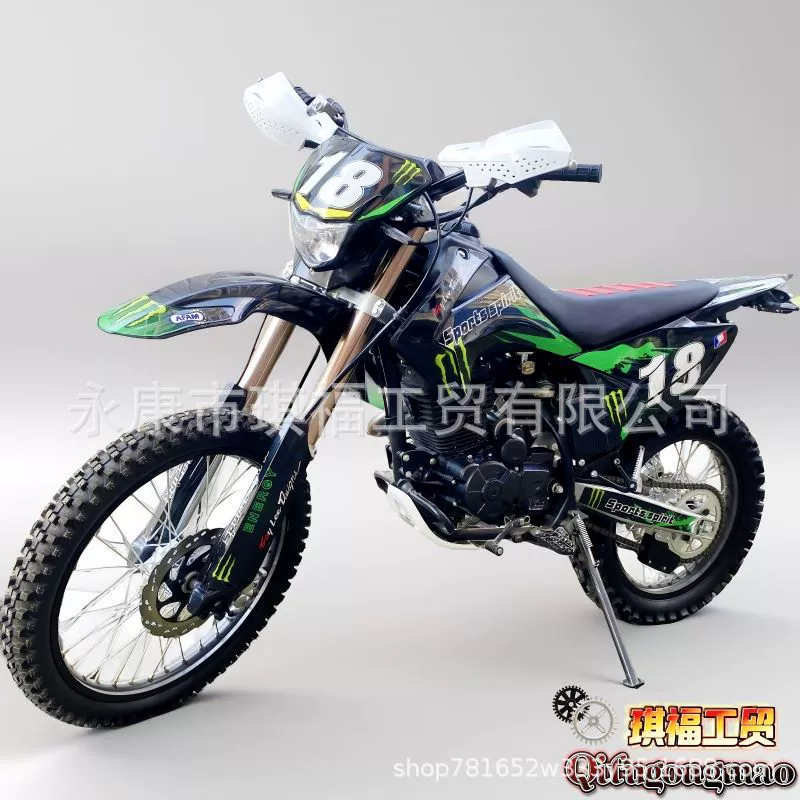 Заводское место 250C C внедорожный мотоцикл взрослый ATV вседорожный мотоцикл снегоступ
