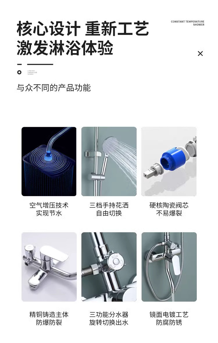 All-copper shower head set, hotel, home, homestay, high-end, simple, thickened explosion-proof shower head set undefined