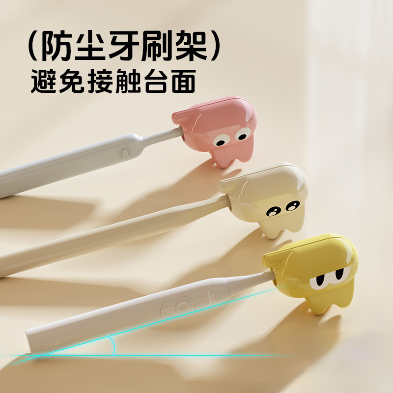歯ブラシヘッド保護カバー、家庭旅行整理用品、ポータブル漫画かわいい電動歯ブラシ収納クリップ|undefined