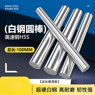 100mm�L��Ӳ��䓰�����䓈A����䓗l�A܇���_�^�_�ֱ������
