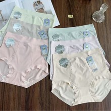 018#新款60支棉莫高腰无痕舒适女士三角内裤尾货批发