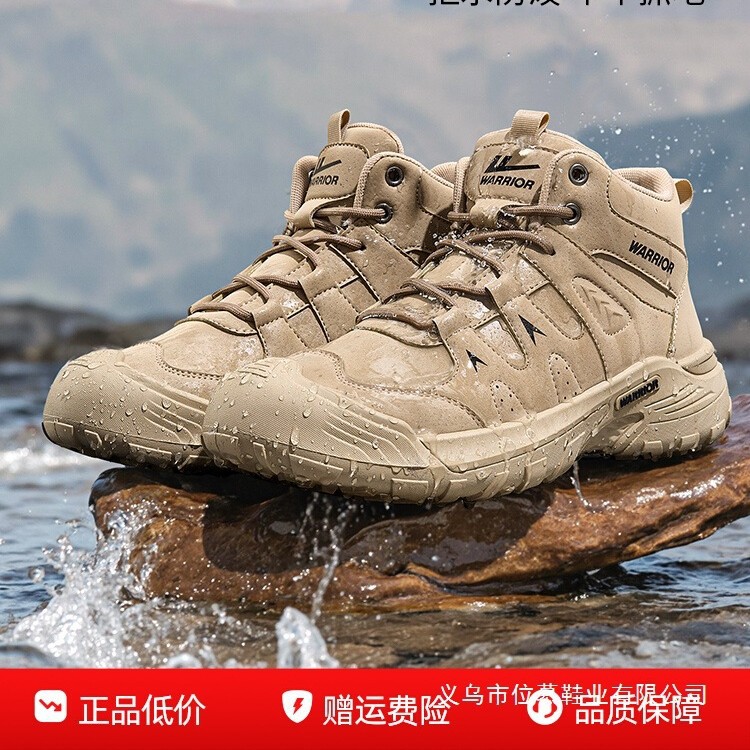 Pull-Back Hiking Shoes Men's Water-Repellent 2025 Autum New Outdoor Cross-Country High-Top Workwear Sports Hiking Shoes