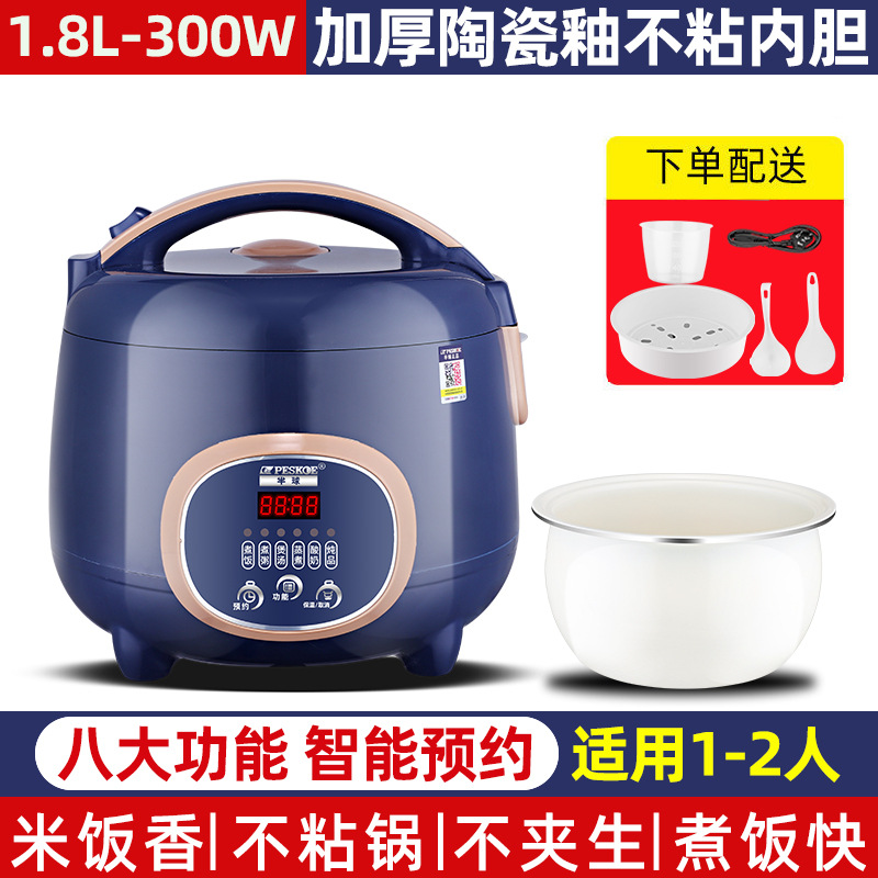 Smart 1.8l [ceramic glazed inner tank] 1-2 people