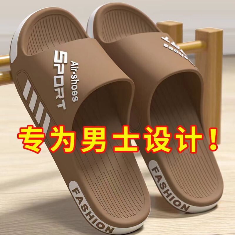Slippers Men's Summer Wearing Fashionable Bathroom Bath Non-Slip Slippers for Indoor and Home plus size Sandals for Men Slippers Men's Summer Wearing Fashionable Bathroom Bath Non-Slip Slippers for Indoor and Home plus size Sandals for Men