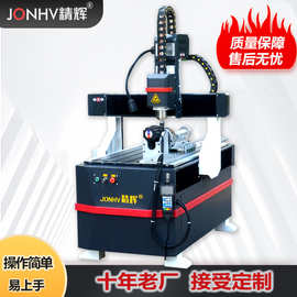 全自动台球杆雕刻机数控四轴多功能雕铣机电脑雕花镶嵌车圆锥度机