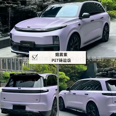 Full Car Wrapping, Liquid Metal – Auto Color Change Film - smoke-purple-152m-x-1m
