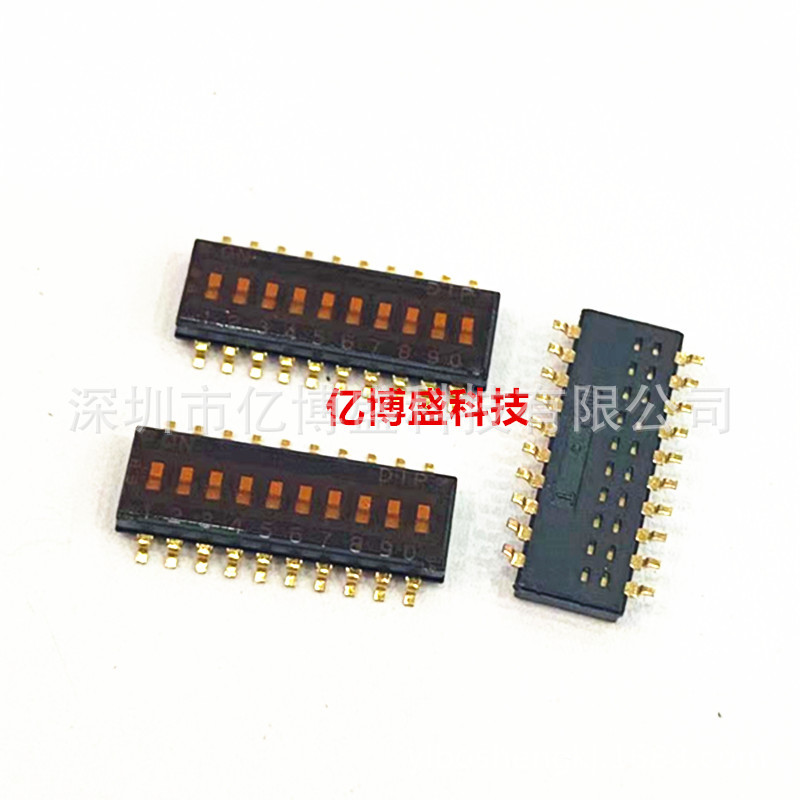 台湾园达DIP开关DHN-10-T-V-T/R 1.27开关小间距DHN-10F拨码开关