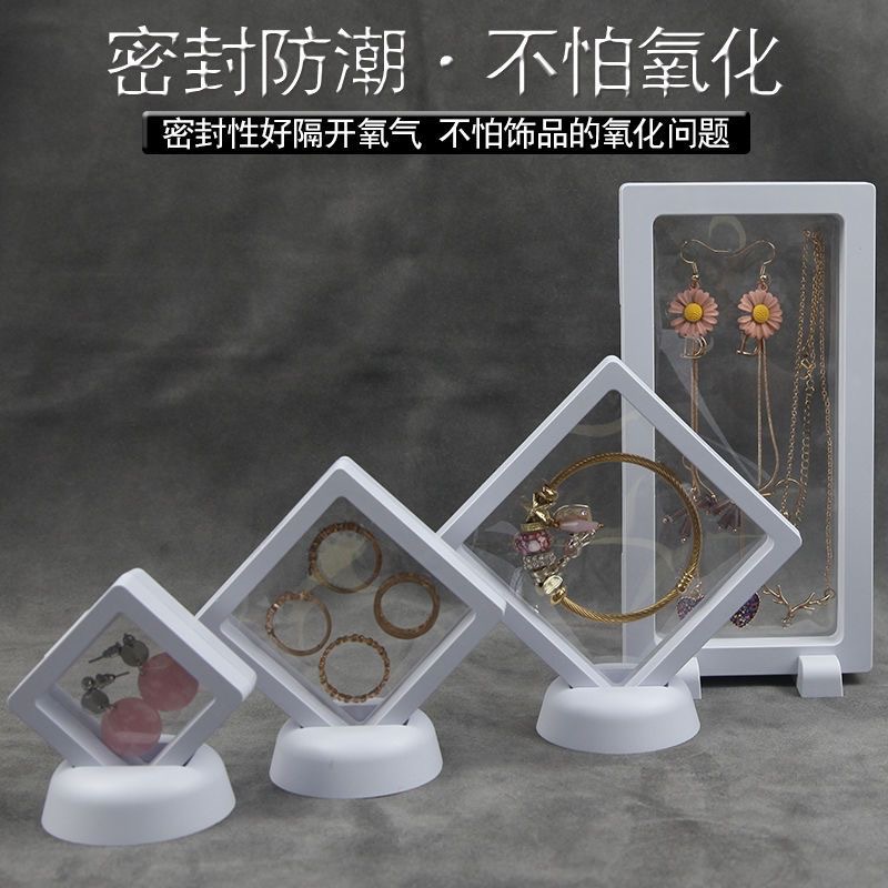 PE透明弹性薄膜盒展示架手链吊坠项链地摊模式包装盒相框展示盒