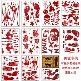 墙贴;玻璃贴;文具贴纸