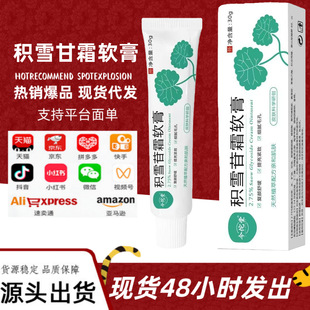 �eѩ��˪ �غ��������ӡ�����aˮ��˪  ��Ʒ֧��һ�����l