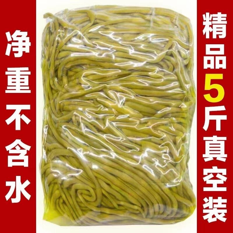 Sichuan Sour Beans Commercial Rice Pickled Vegetable Soak Cowpea Sour Bean Soak Small Bag Bagged Cowpea Meat Foam