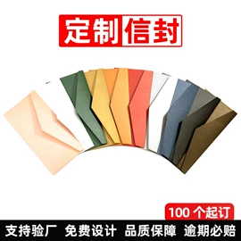 其他礼品包装;信纸、信封