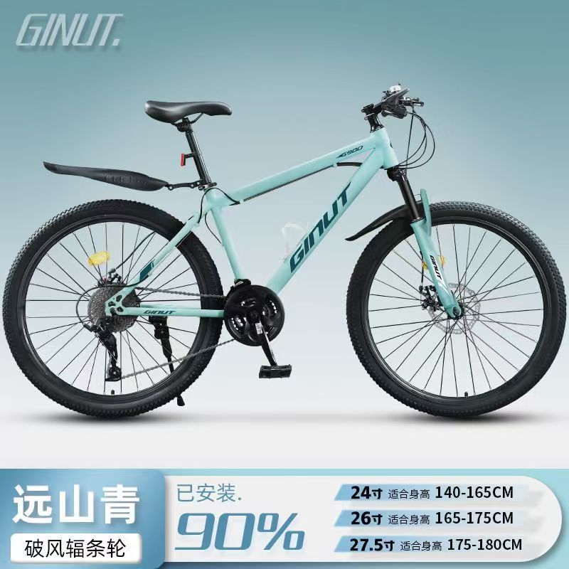 War eagle-steel frame-spoke-[cyan]