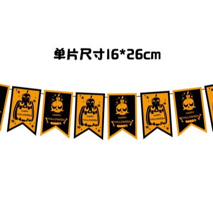 Pinjian Halloween decoración papel pull bandera centro comercial bar KTV decoración Halloween suministros pull bandera al por mayor