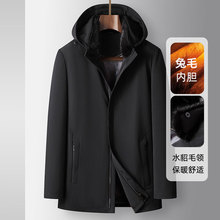 男式皮草冬季貂毛立领连帽脱卸加厚兔毛内胆皮毛一体中青年派克服