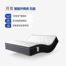 多功能智能床垫 零重力全自动电动床垫睡眠检测弹簧床垫定制工厂