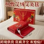 养生电加热理疗家用发热毯