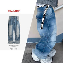 MIJKO男装女水洗做旧长裤男女同款廓形褶皱BAGGY磨白蓝色牛仔裤潮