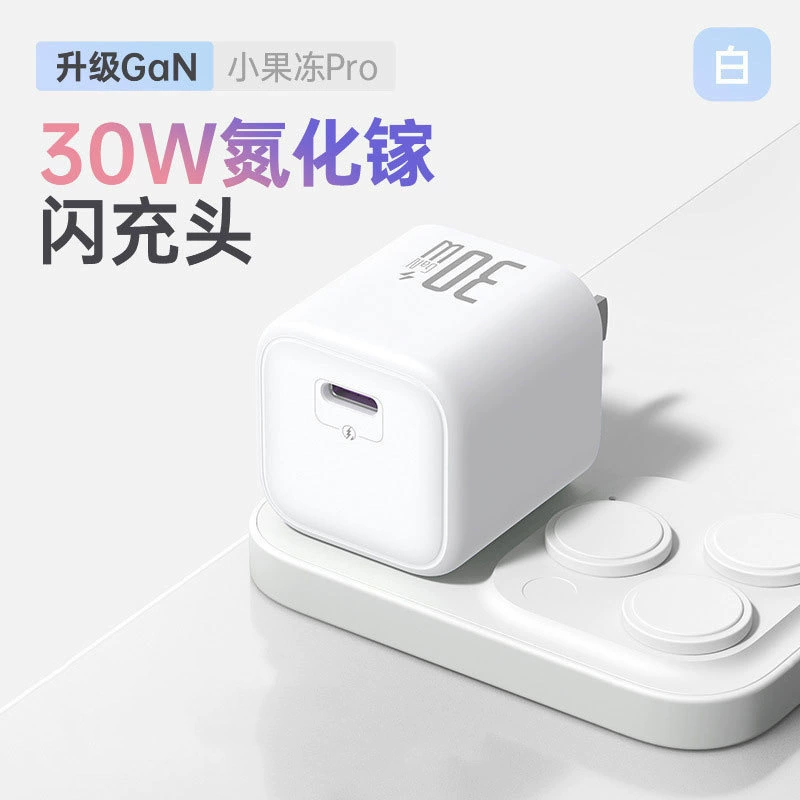 Apple, маленький совместимый мобильный телефон, зарядное устройство, 30 Вт, 20 Вт, iPhone