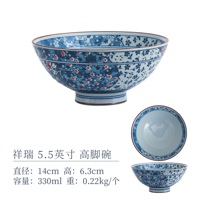 Чаша Сянжуй высотой 5,5 дюймов