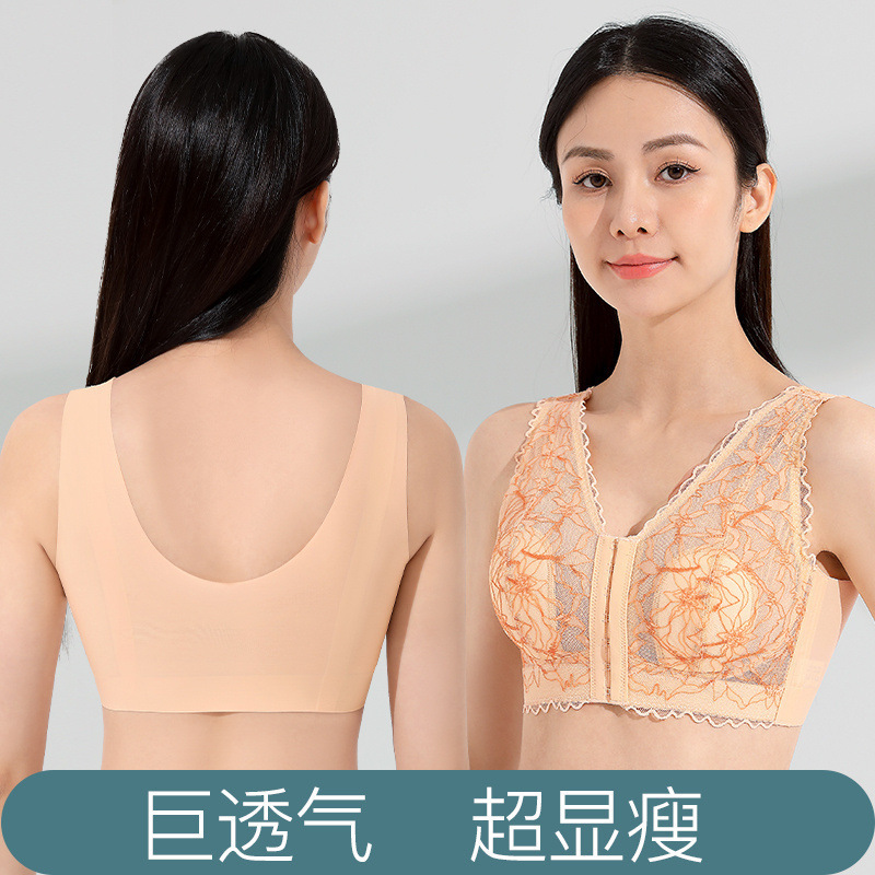 Bra for Women with Large Busts, Minimizing Appearance, Beautiful Back Design, Gathering and Supporting Side Breasts, Front Closure, Summer Thin Style, Anti-Sagging, Tank Top Style Bra Bra for Women with Large Busts, Minimizing Appearance, Beautiful Back Design, Gathering and Supporting Side Breasts, Front Closure, Summer Thin Style, Anti-Sagging, Tank Top Style Bra