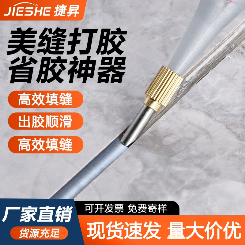 Красота шовного клея, лак, лак, лак, лак, лак