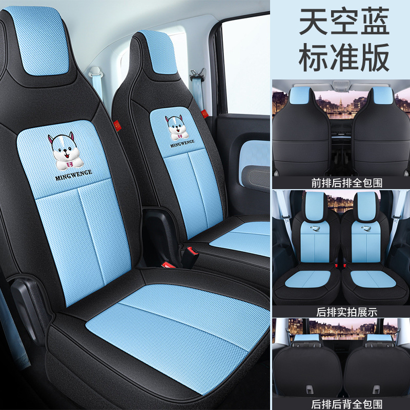 MWG Baojun E300 표준 판 스카이 블루
