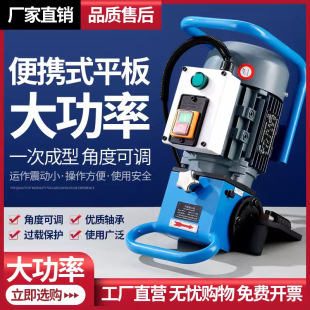 PBM--15늄ӱ�y�ֳ�ʽ䓰�ƽ���¿ڙC ��߅�C�Ƕȿ��{���P�б߅