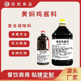 食用香精;复合调味料;汤类调味料