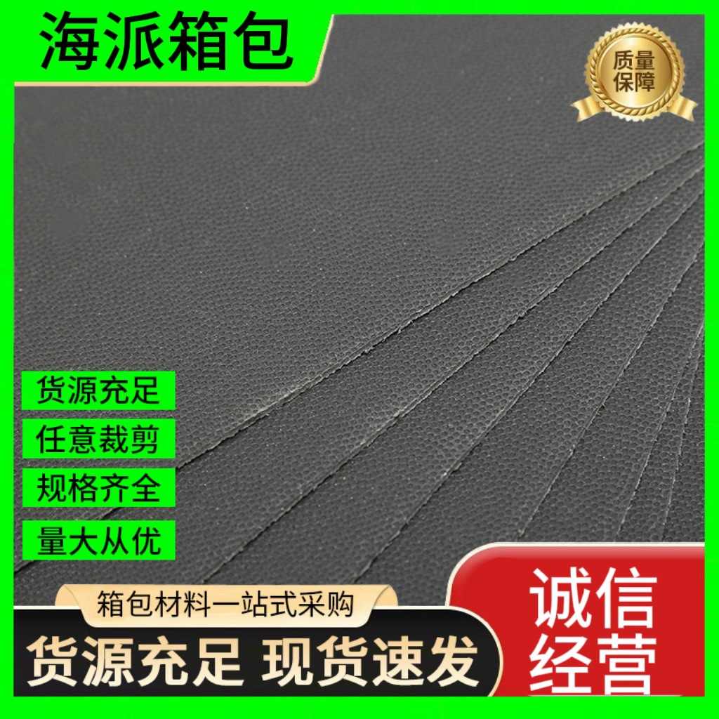 批发pe塑料内衬板书包定型板加厚聚乙烯板箱包手袋衬板薄片