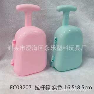 生产定制各种迷你可装糖行李箱 可印LOGO小旅行箱玩具赠品