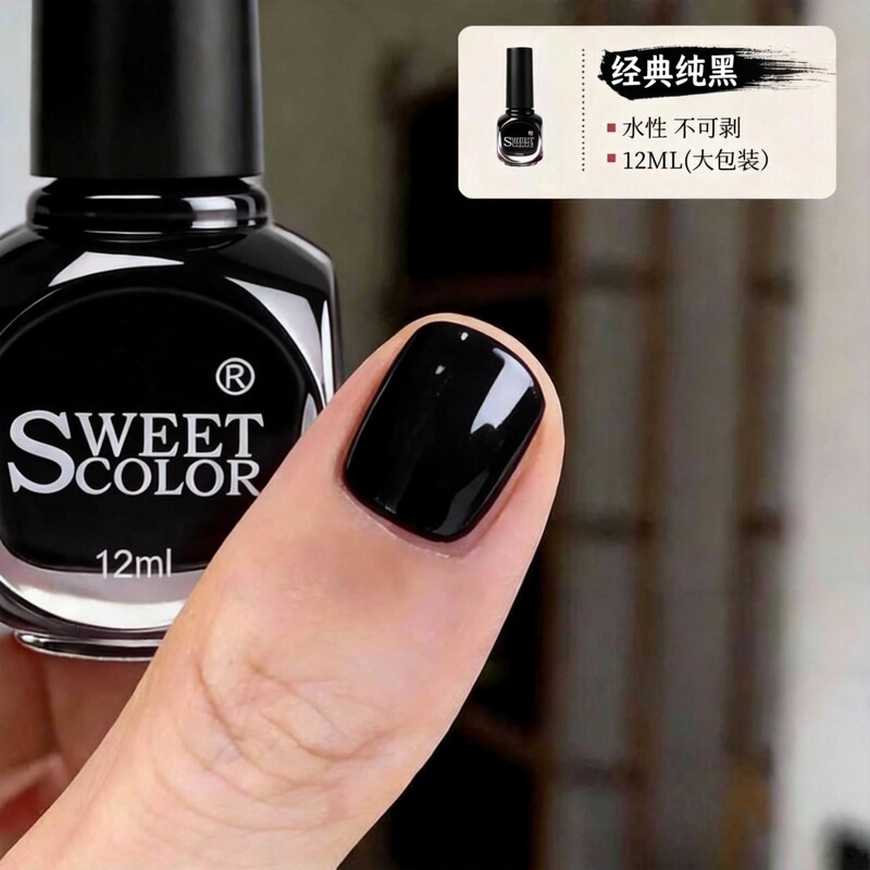 Nail Polish 2026 New Summer High-End Classic Black No-Bake Long-Lasting Quick-Dry Manicure Non-Fading Brightening Nail Polish 2026 New Summer High-End Classic Black No-Bake Long-Lasting Quick-Dry Manicure Non-Fading Brightening