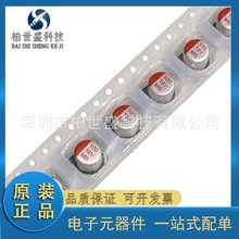 �NƬ�̑B�X늽������ 100UF 16V &plusmn;20% SMD 6.3*5.7mm