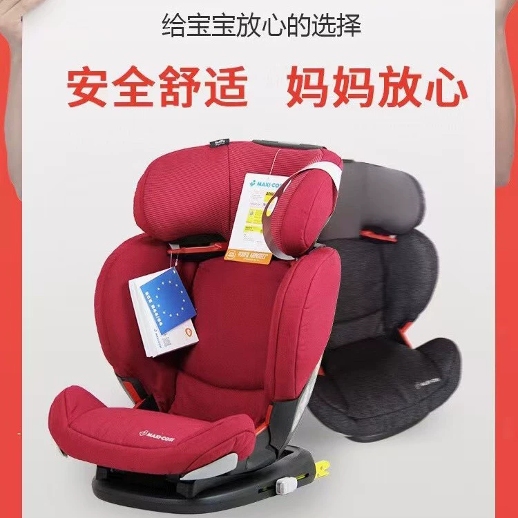 Большой бренд горячая распродажа Профессиональная оптовая Maxi-Cosi Rodis ISOFIX детское автокресло (крамб красный)