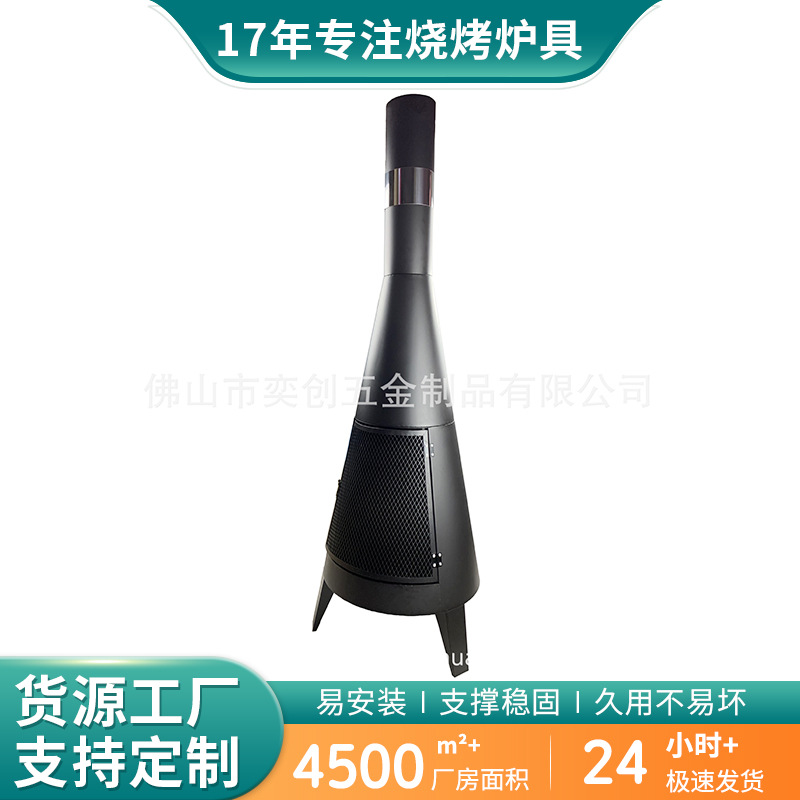 定制别墅烧烤炉室外火炉取暖炉烤火盆家用火炉户外炭火炉火箭炉