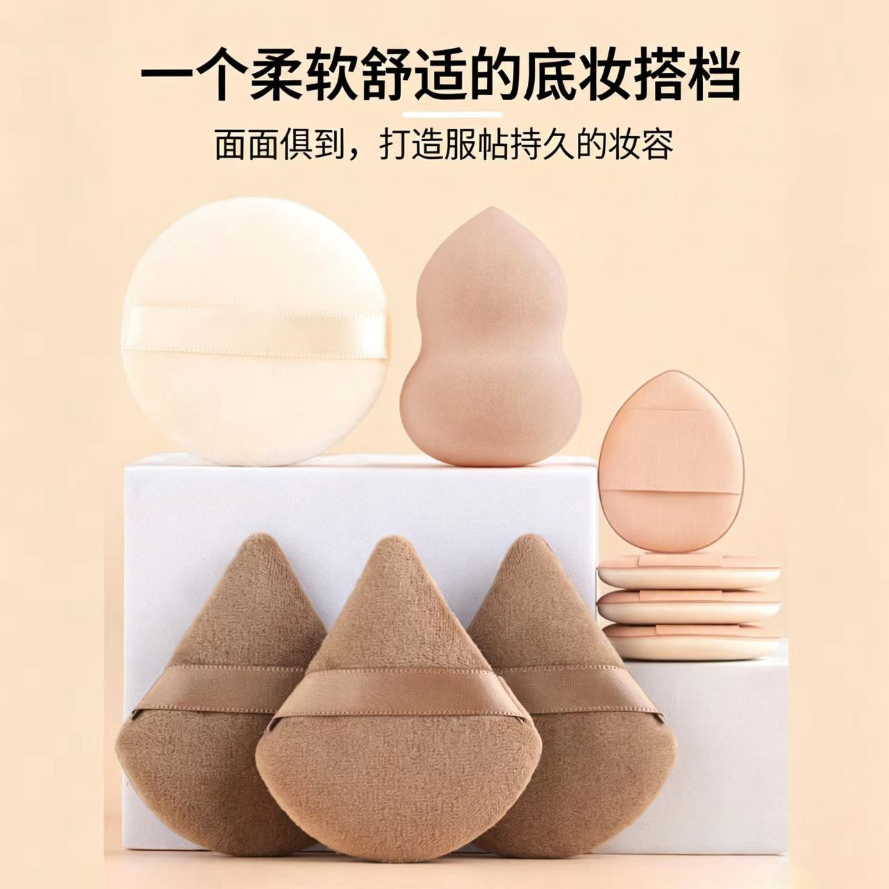 Transfronterizos 6 juegos de calabaza huevo de maquillaje suave, seco y húmedo, no comer polvo de dedo esponja bola de maquillaje polvo al por mayor
