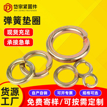 GB93��׼���ɉ|Ȧ���ƹ��Ʋ��\���| Ҏ���R4.8�����|