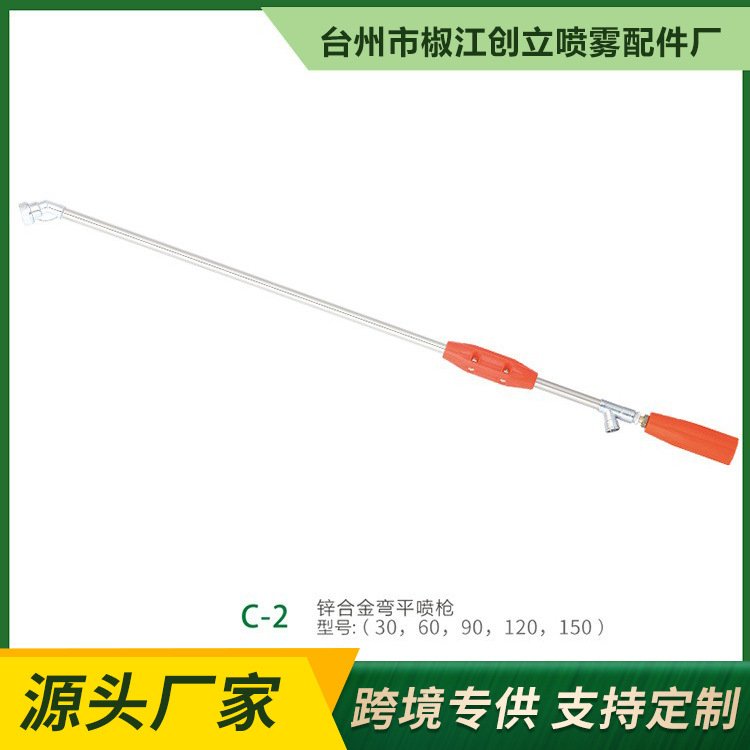 洗车水枪 高压水枪  园林浇花冲车洗车工具 锌合金防弯喷枪