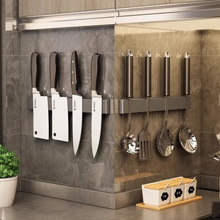 Strong Magnetic Punch-Free Magnet Magnetic Knife Holder Storage Rack Wall-Mounted Magnetic Kitchen Knife Storage Rack Kitchen Knife Holder
