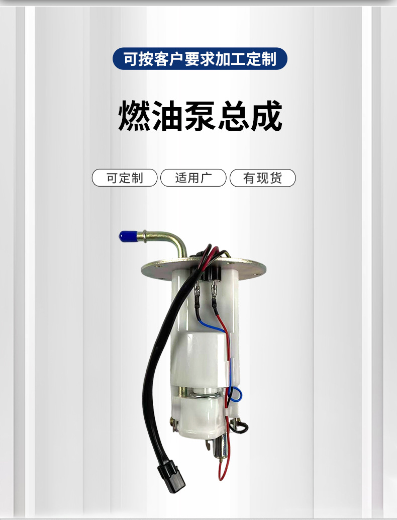 Fuel Pump 49040-0023 Is Suitable for Kawasaki Ninja Zx6R.Zx636.Zx600R Factory Lightning-Fast Shipping