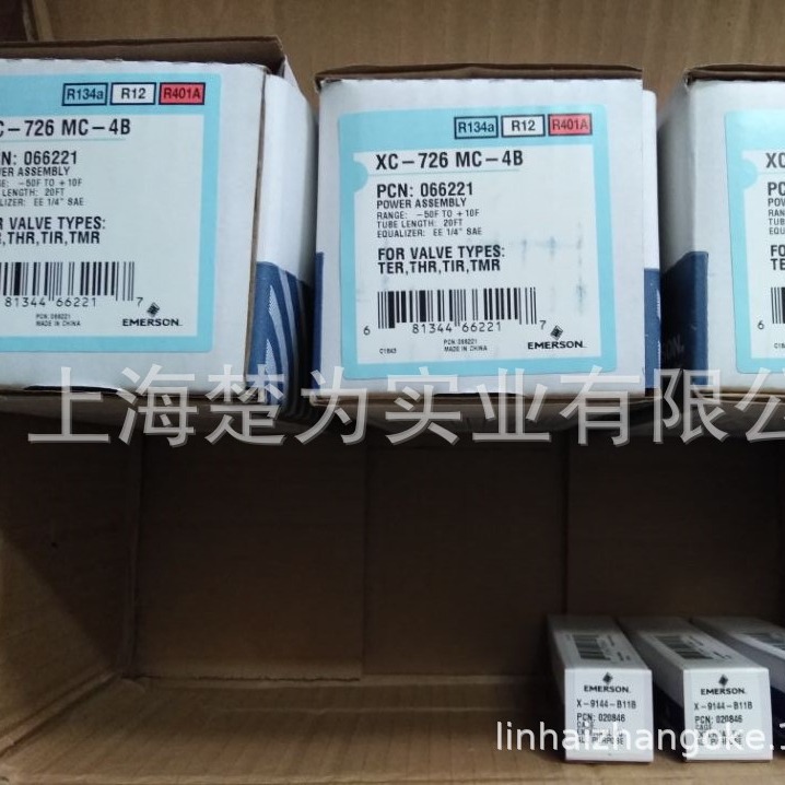 供应 STF 膨胀阀 RF22W10 TRFE-18HC/TRFE-18HW100 感温包XC-726