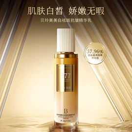 贴片面膜;面霜;面部护理套装