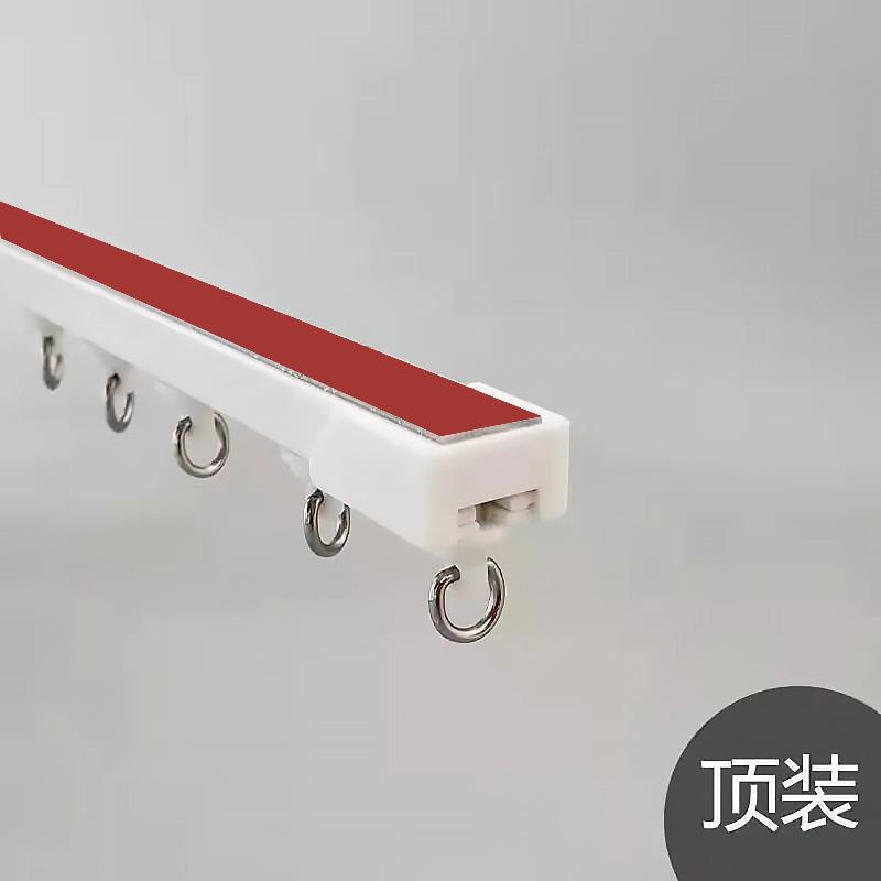 穴あけ不要のカーテンレール スライドレール フック式レール カーテンロッド ベッドカーテン 粘着式 穴あけ不要 スライドレール プーリー シングルレール|undefined