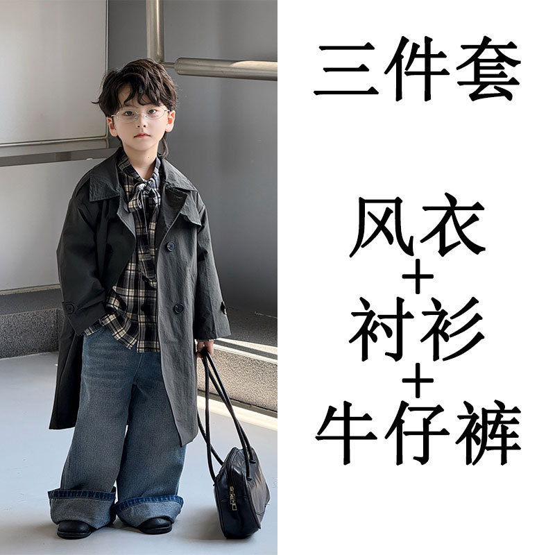 男童风衣套装2025秋季新款儿童宽松时尚复古中长款外套一件代发潮|undefined