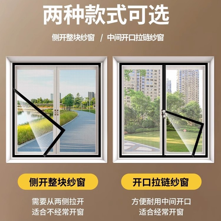 pantalla de ventana a prueba de mosquitos tira autoadhesiva de pantalla de ventana decoración casera sin perforación velcro pantalla de ventana deslizante ventana invisible