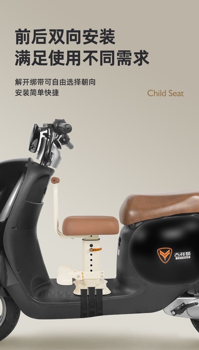 Electric Vehicle Child Seat Can Be Installed on the Front of Battery-Powered Vehicles and Scooters to Provide a Safe Seat for Babies and Children on Electric Bicycles